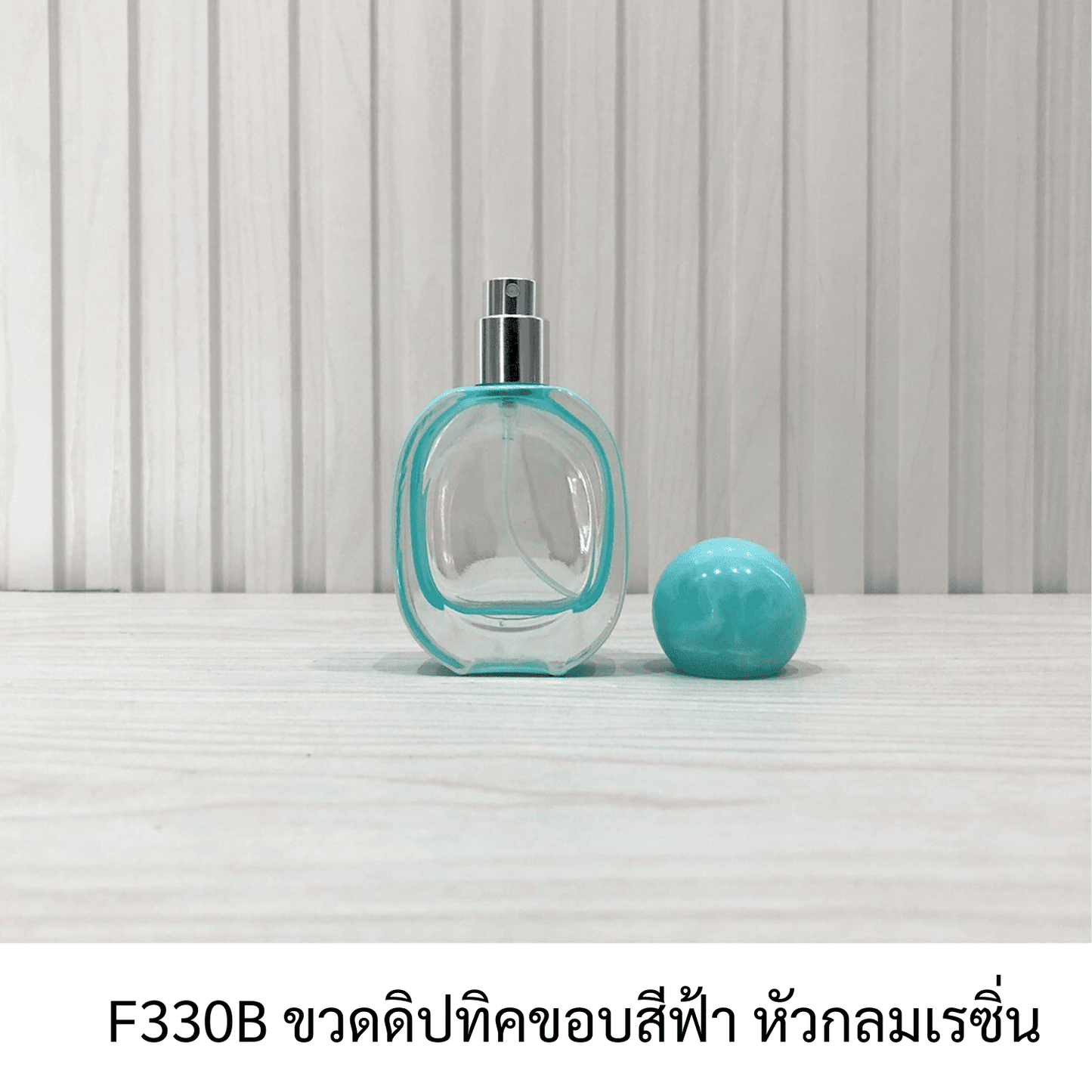 ขวดดิปทิคขอบสีฟ้า หัวกลมเรซิ่น