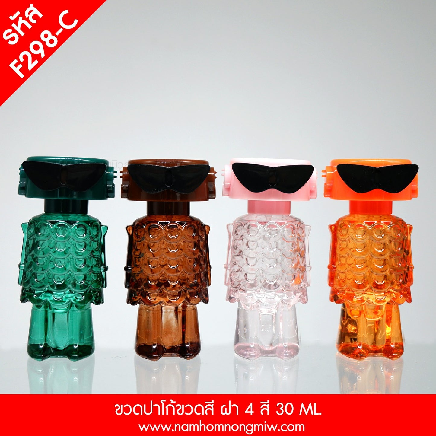 ขวดปาโก้ 4 สี ฝา 4 สี 30ML.(D)