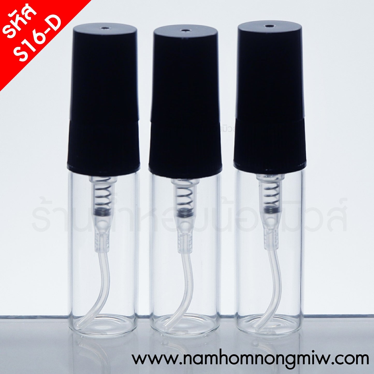 ขวดสเปรย์แก้ว ฝาดำ 3ML.