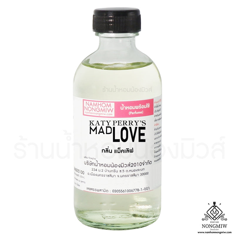 น้ำหอมผสมพร้อมใช้ กลิ่น กลิ่นแม็คเลิฟ 120ML.