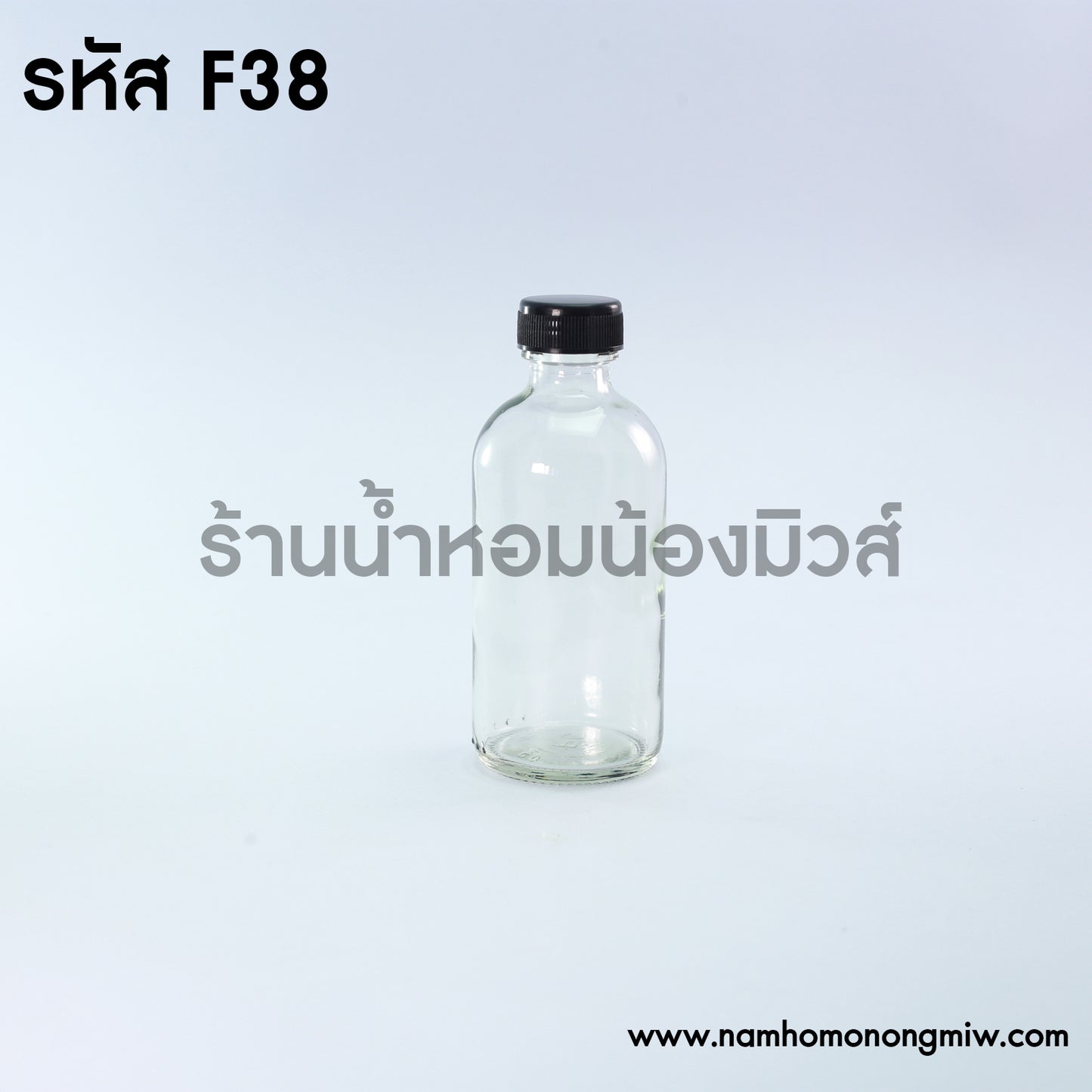 แก้ว120 ML ฝาดำ (A1)