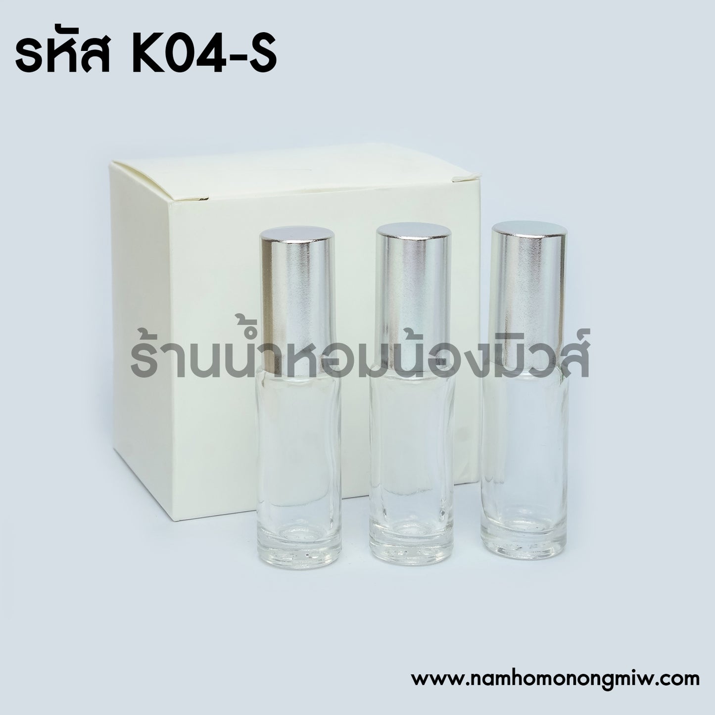 ลูกกลิ้งใส(ไม่ขีด) ฝาเงิน 4ML (โหล)