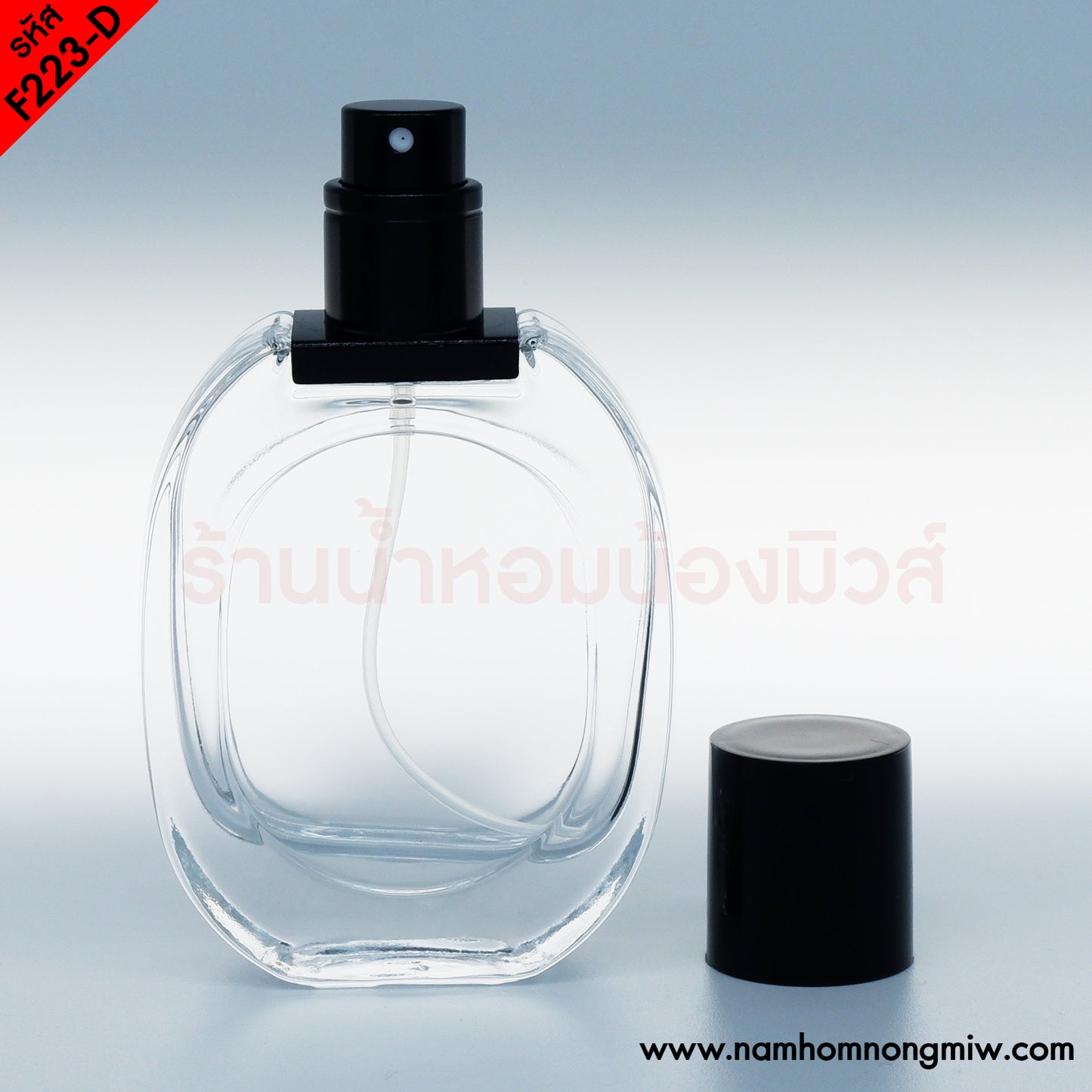 ขวดดิปทีคใส ฝาดำ 30ML.