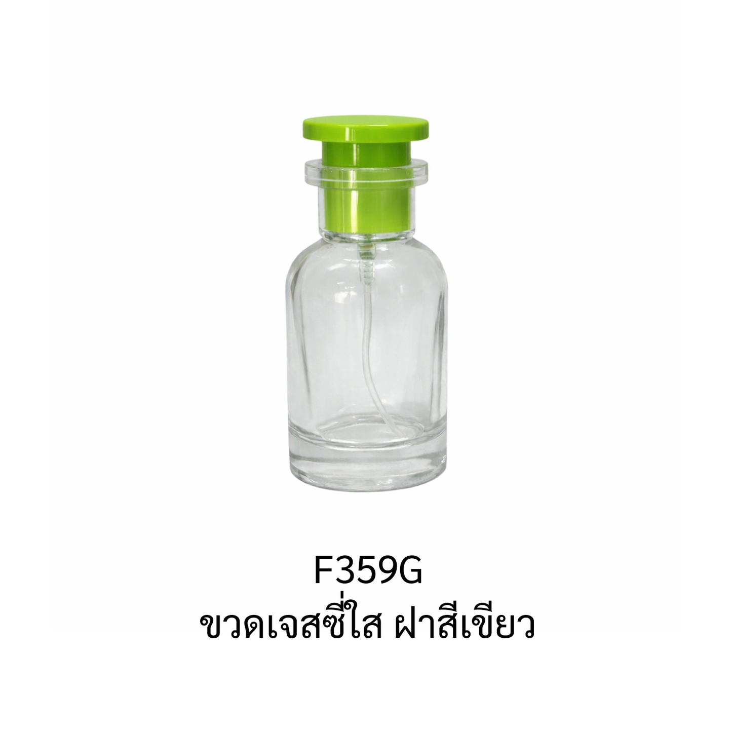 ขวดเจสซี่ใส ฝาสีเขียว ขนาด 30 ML.