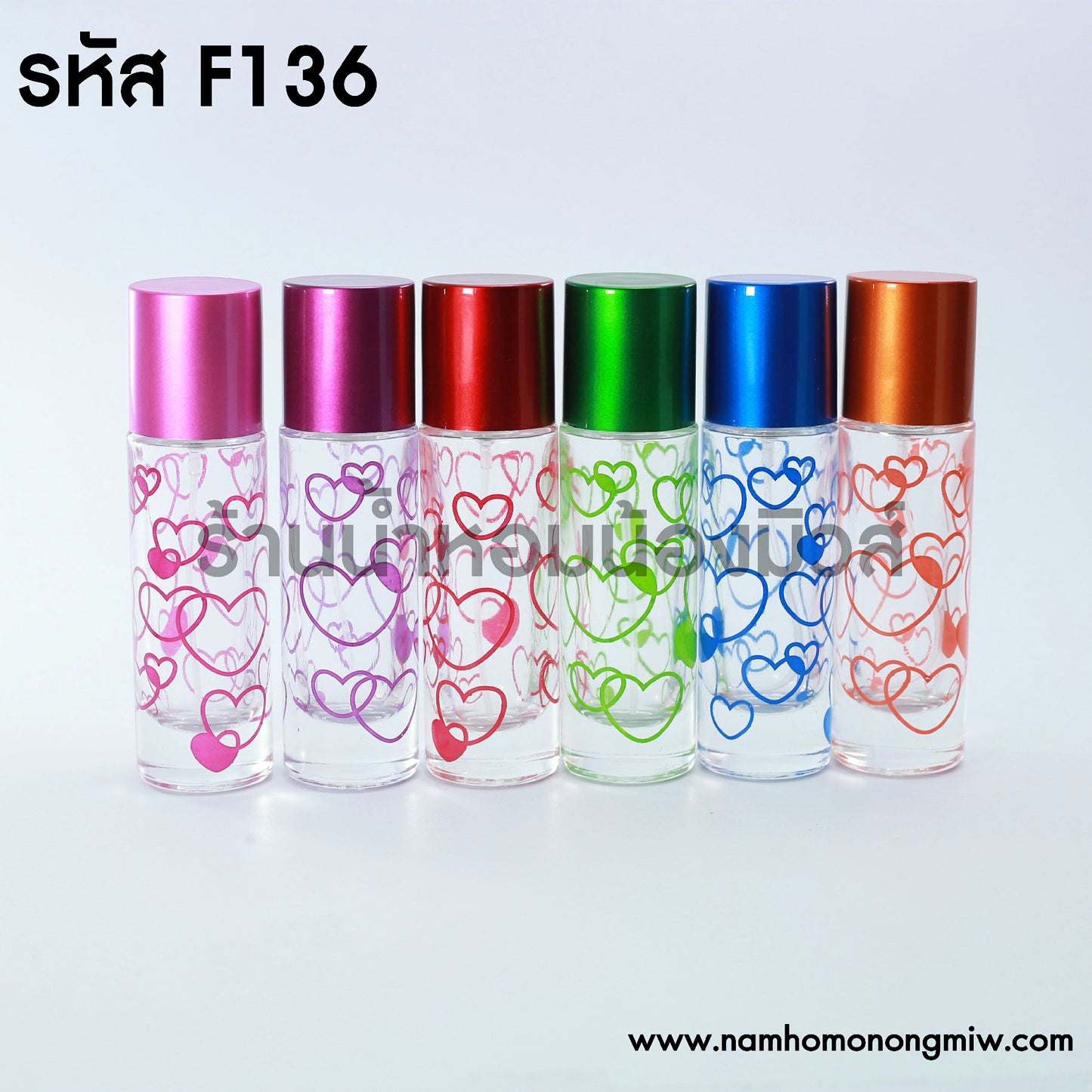 ขวดกลมหัวใจ 25ML.