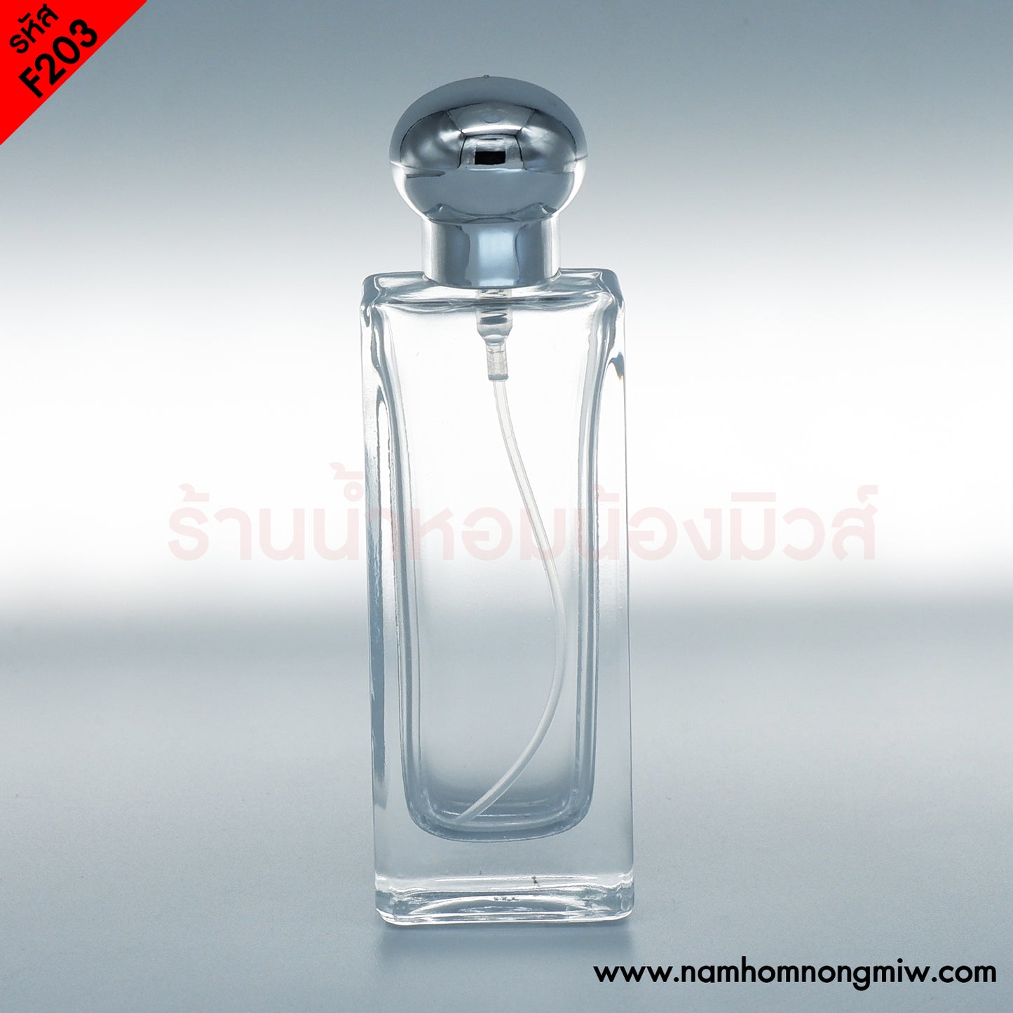 ขวดโจมาโลนหัวกลม ฝาเงิน 30ML. (