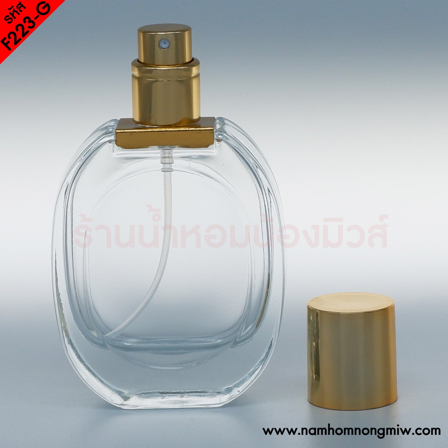 ขวดดิปทีคใส ฝาทอง 30ML.