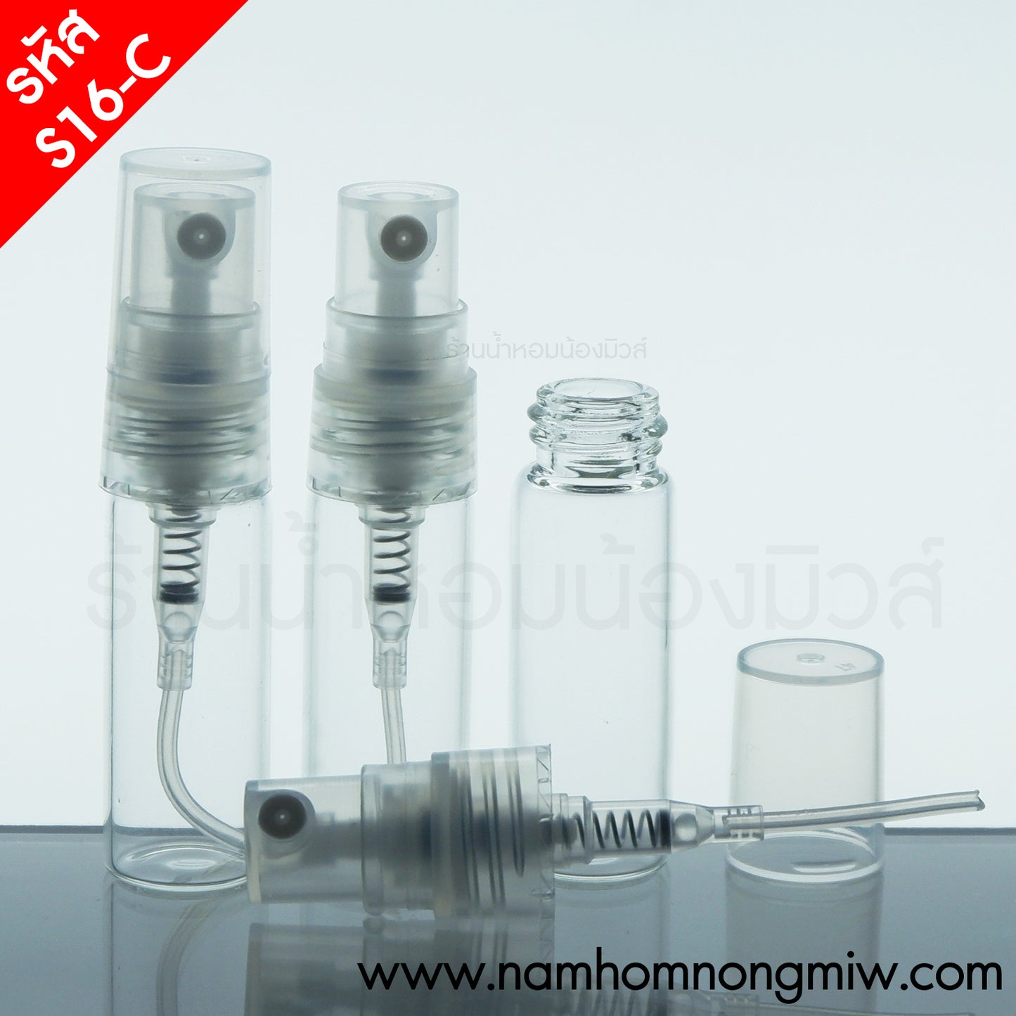 ขวดสเปรย์แก้ว ฝาใส 3ML.