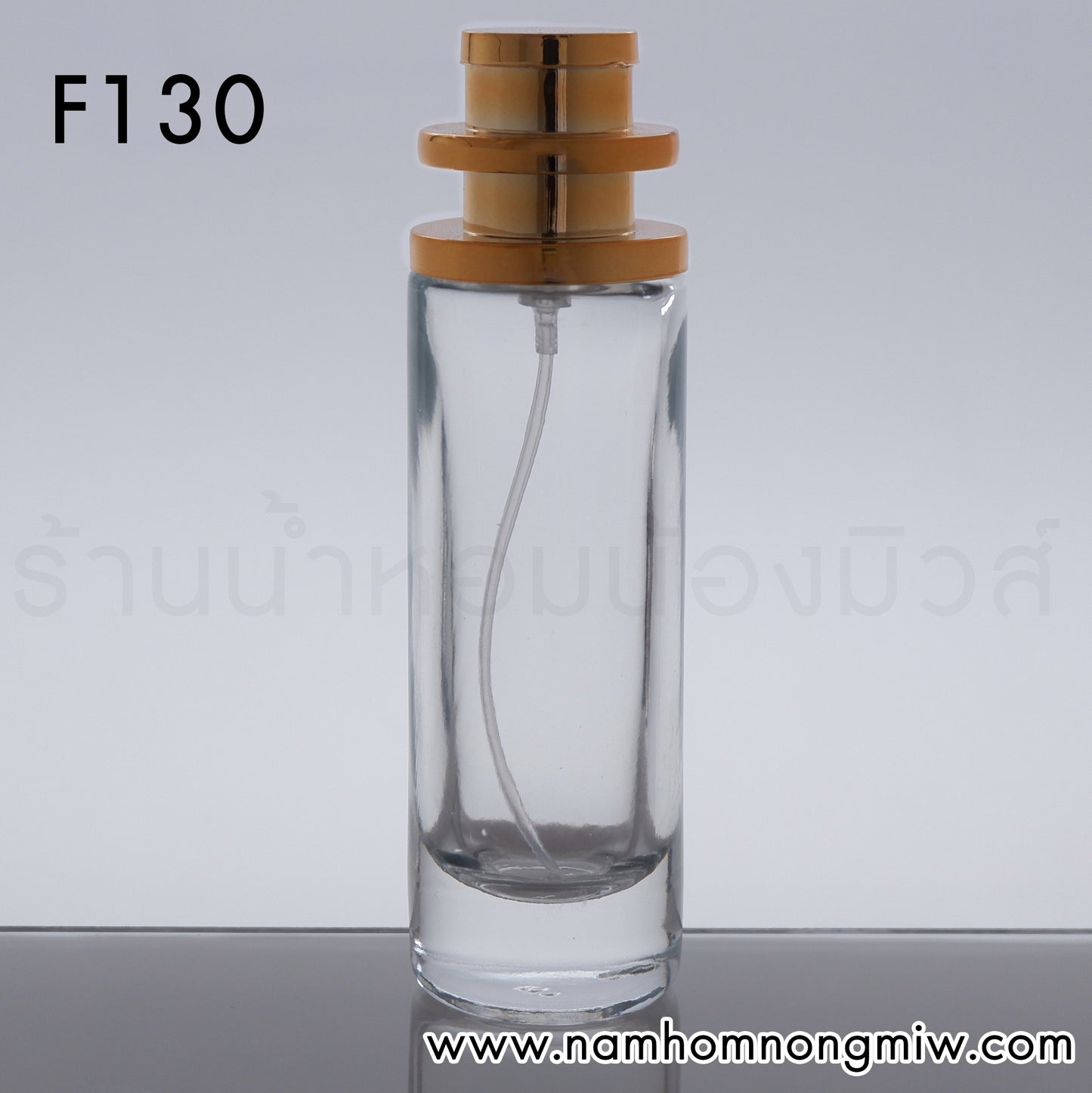 ขวด UFO ใส 30 ml ฝาทอง