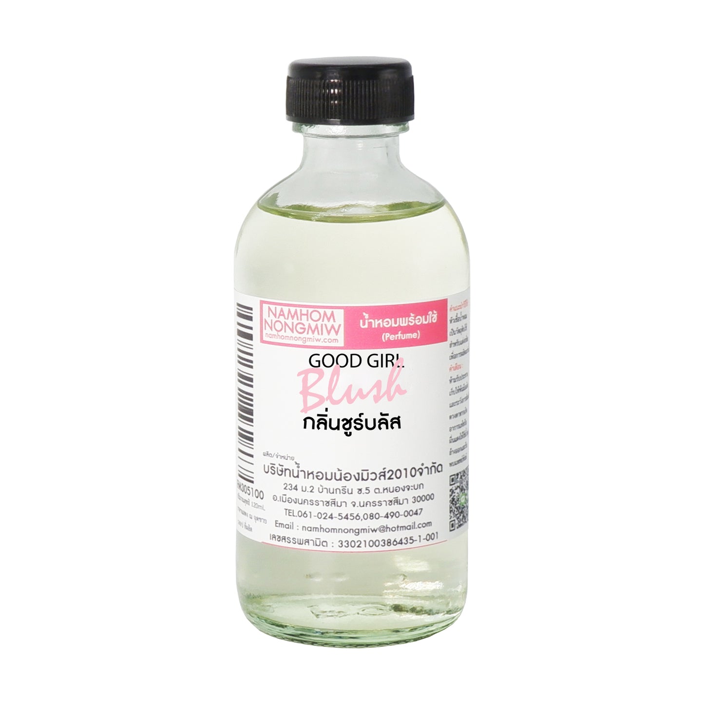 น้ำหอมผสมพร้อมใช้ กลิ่น ชูร์บลัส 120 ML.
