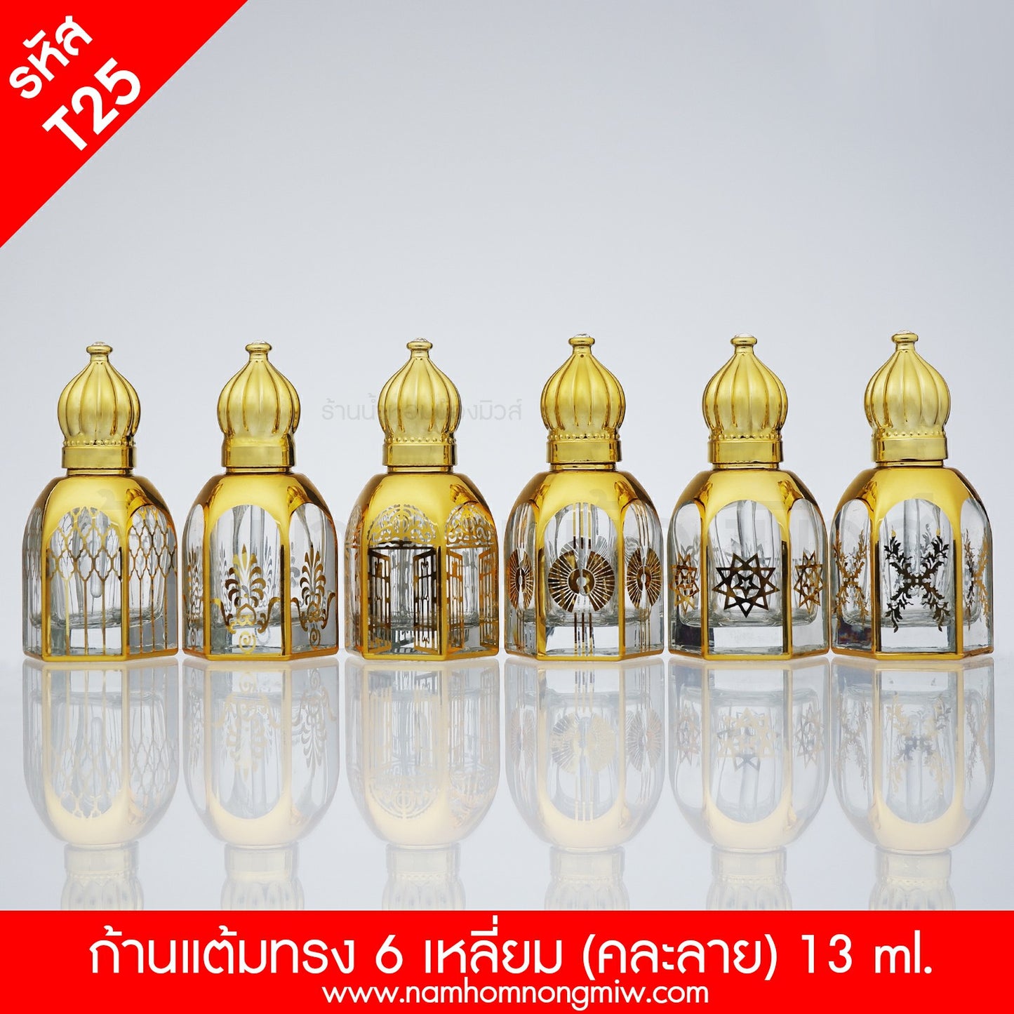 ขวดก้านแต้ม6เหลี่ยม คละลาย 13ML.(คละลาย)