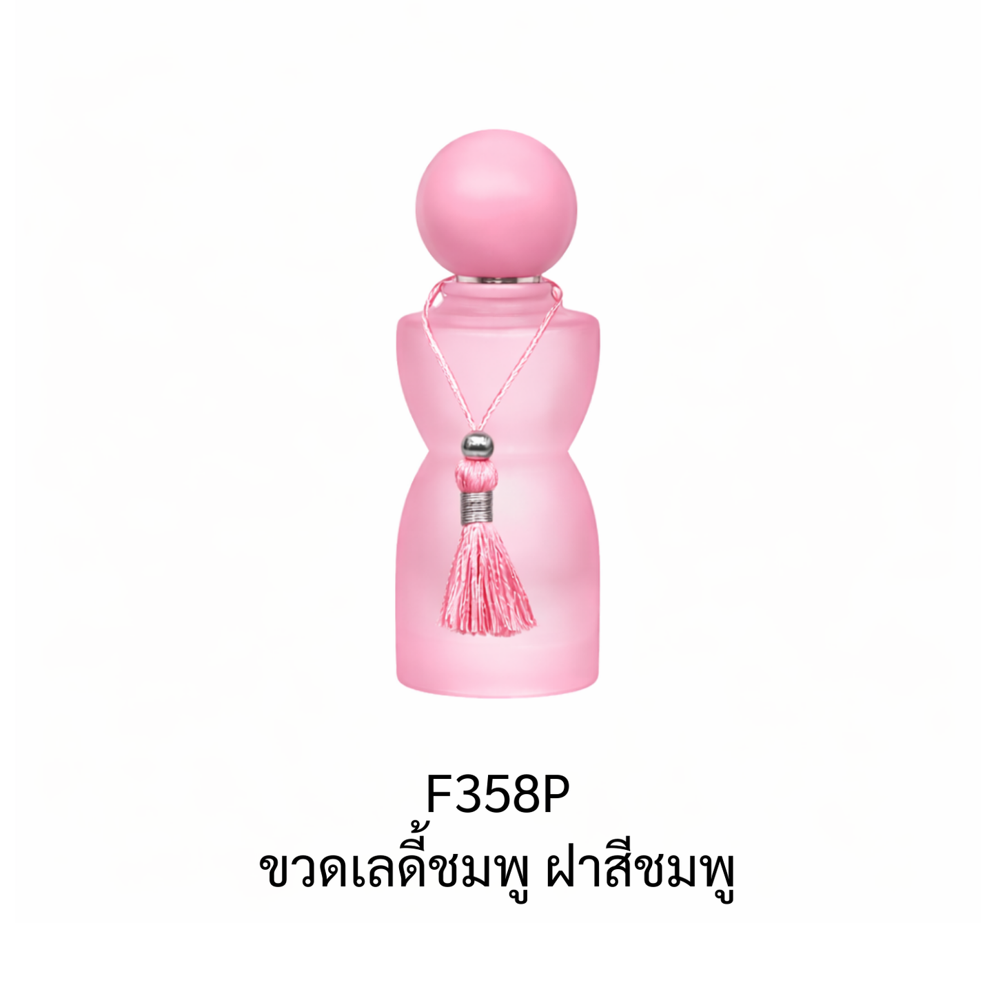 ขวดเลดี้ชมพู ฝาสีชมพู ขนาด 30 ML.