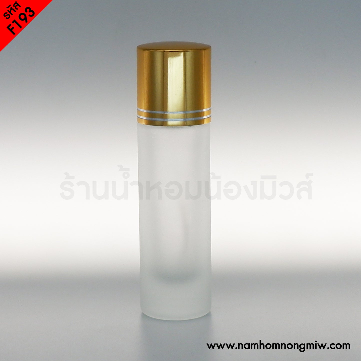 ขวดSK2ขุ่น ฝาทอง 30ML.