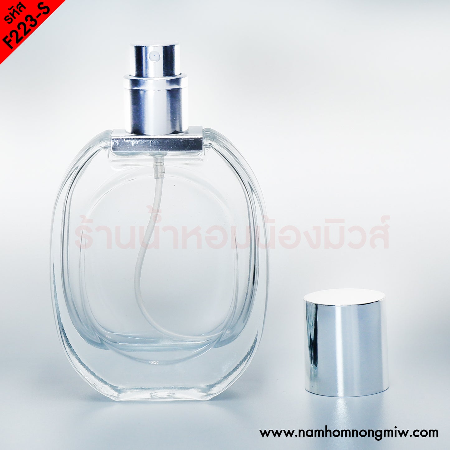 ขวดดิปทีคใส ฝาเงิน 30ML.