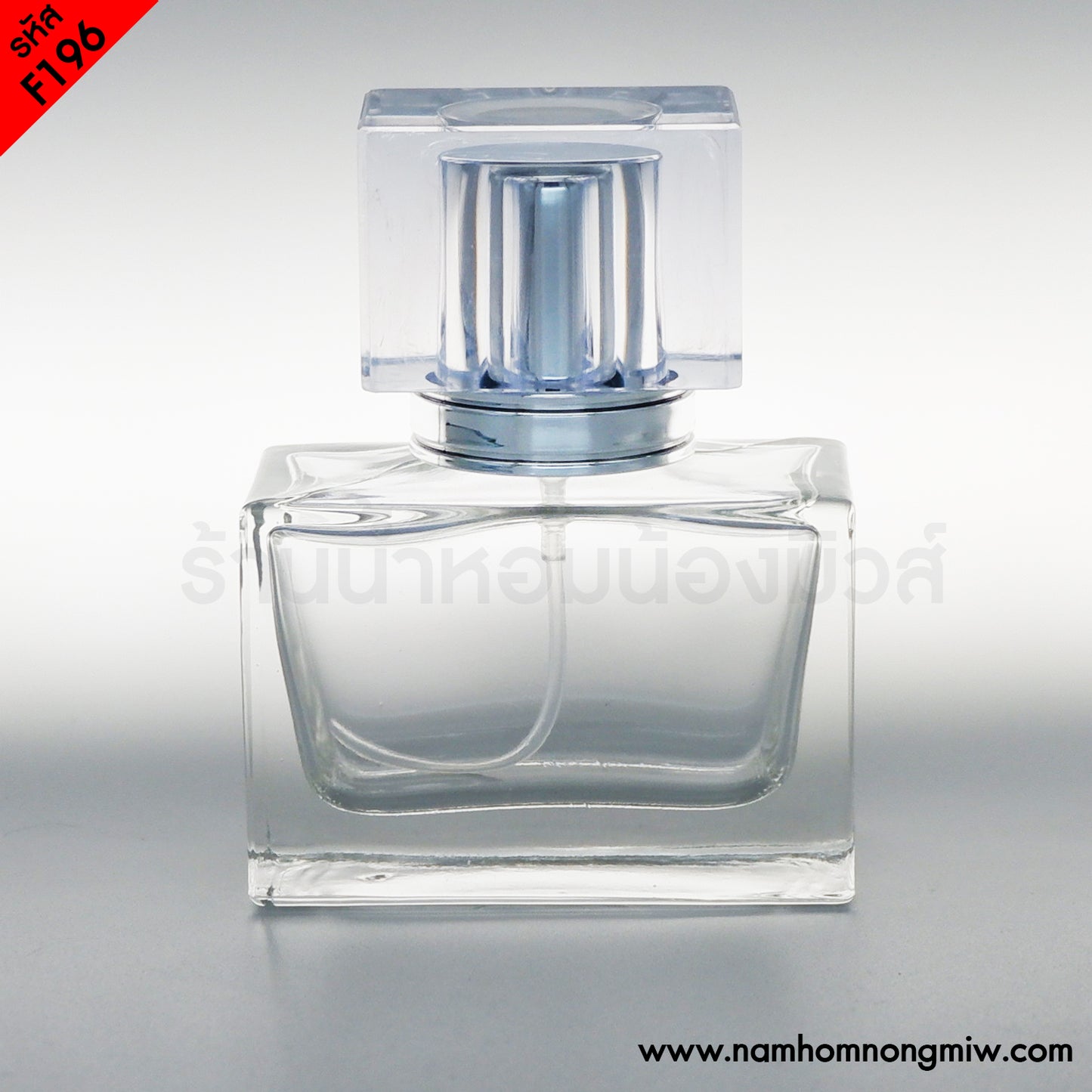 ขวดมาดาม ฝาเงิน 30ML.