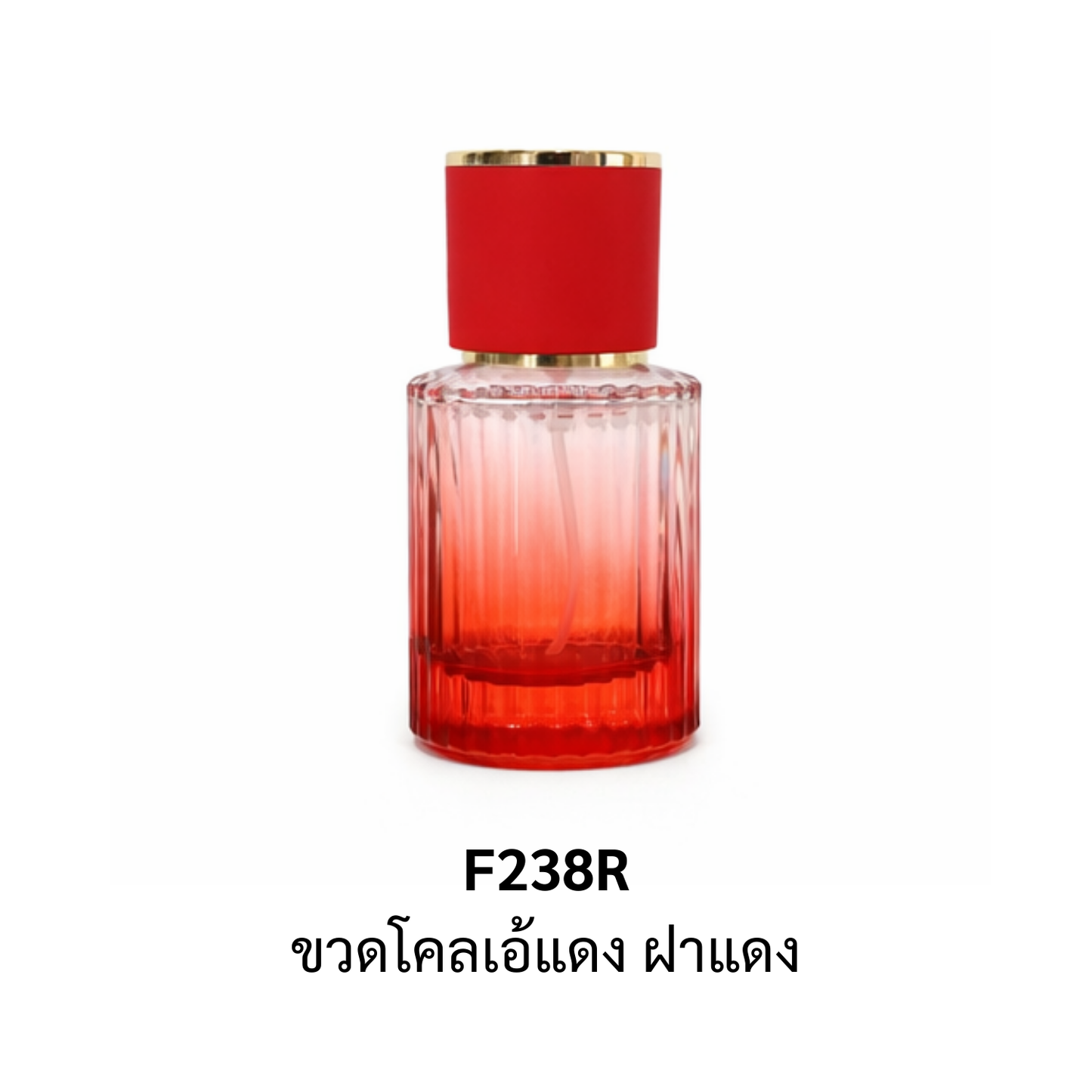 ขวดโคลเอ้แดง ฝาแดง ขนาด 30ML.