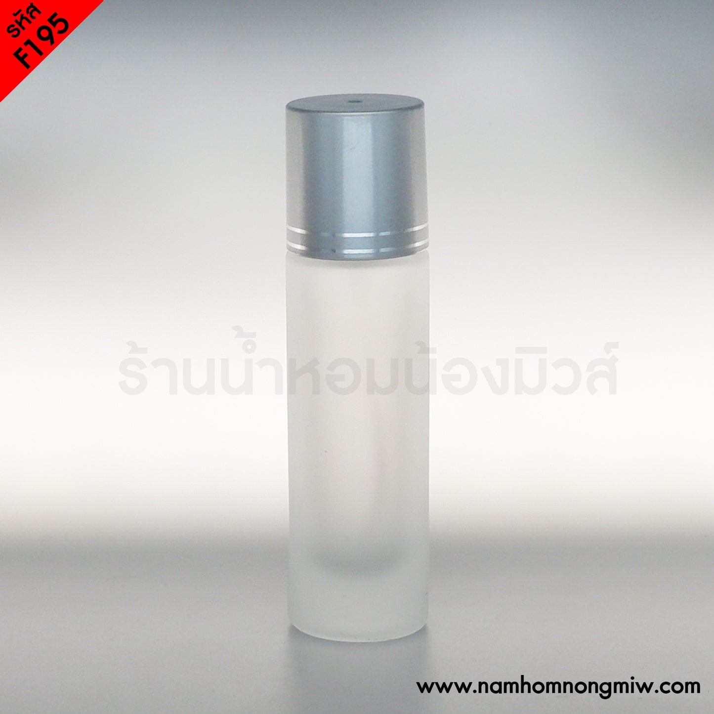 ขวดSK2ขุ่น ฝาเงิน 30ML.