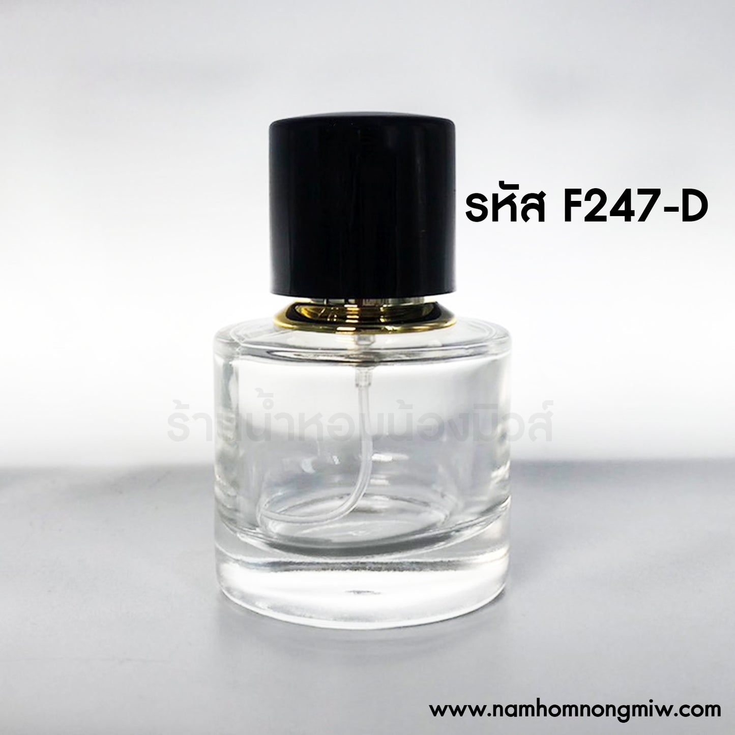 ขวดคูเออร์กลม ฝาดำ 30ML.