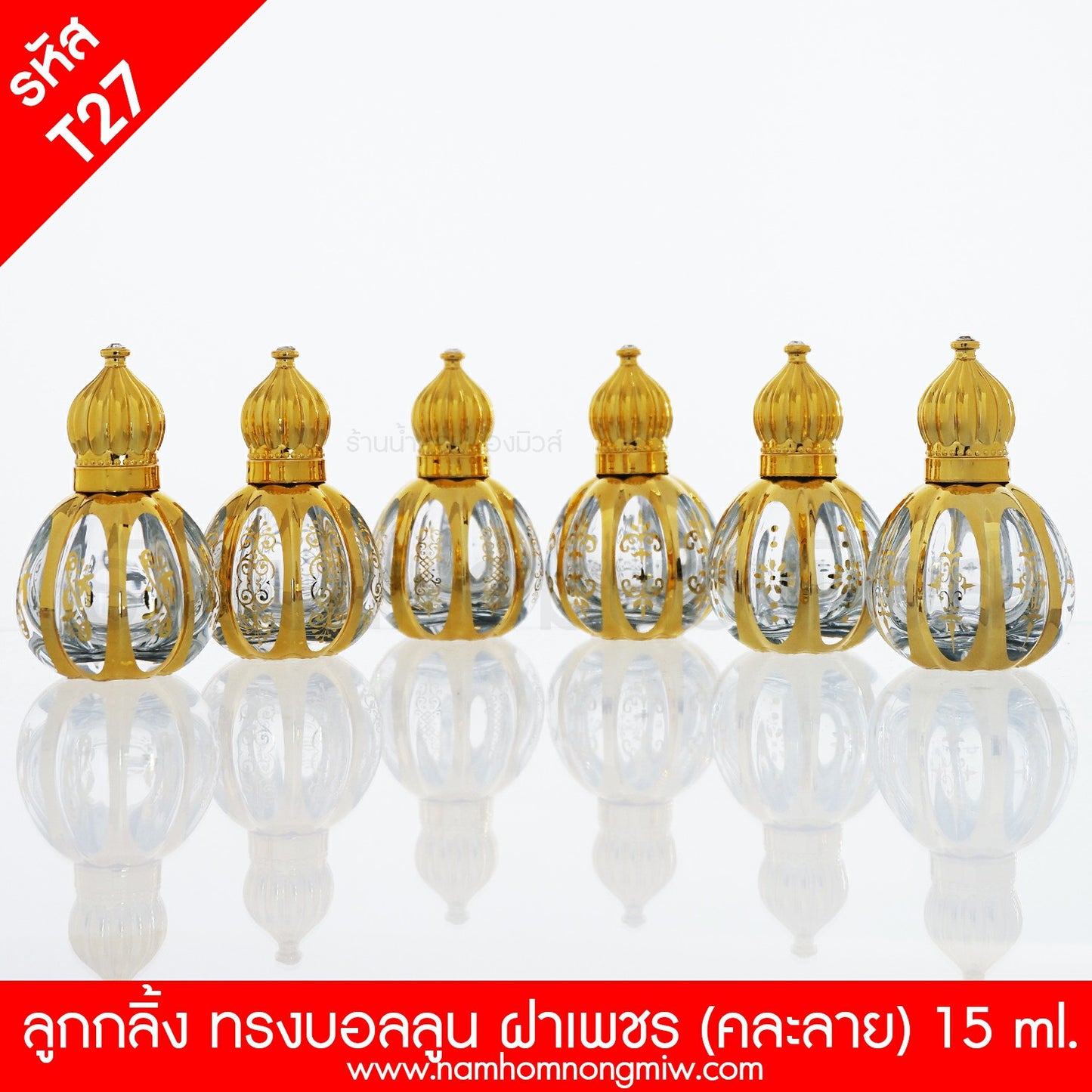 ขวดลูกกลิ้งบอลลูน ฝาเพชร คละลาย 15ML.
