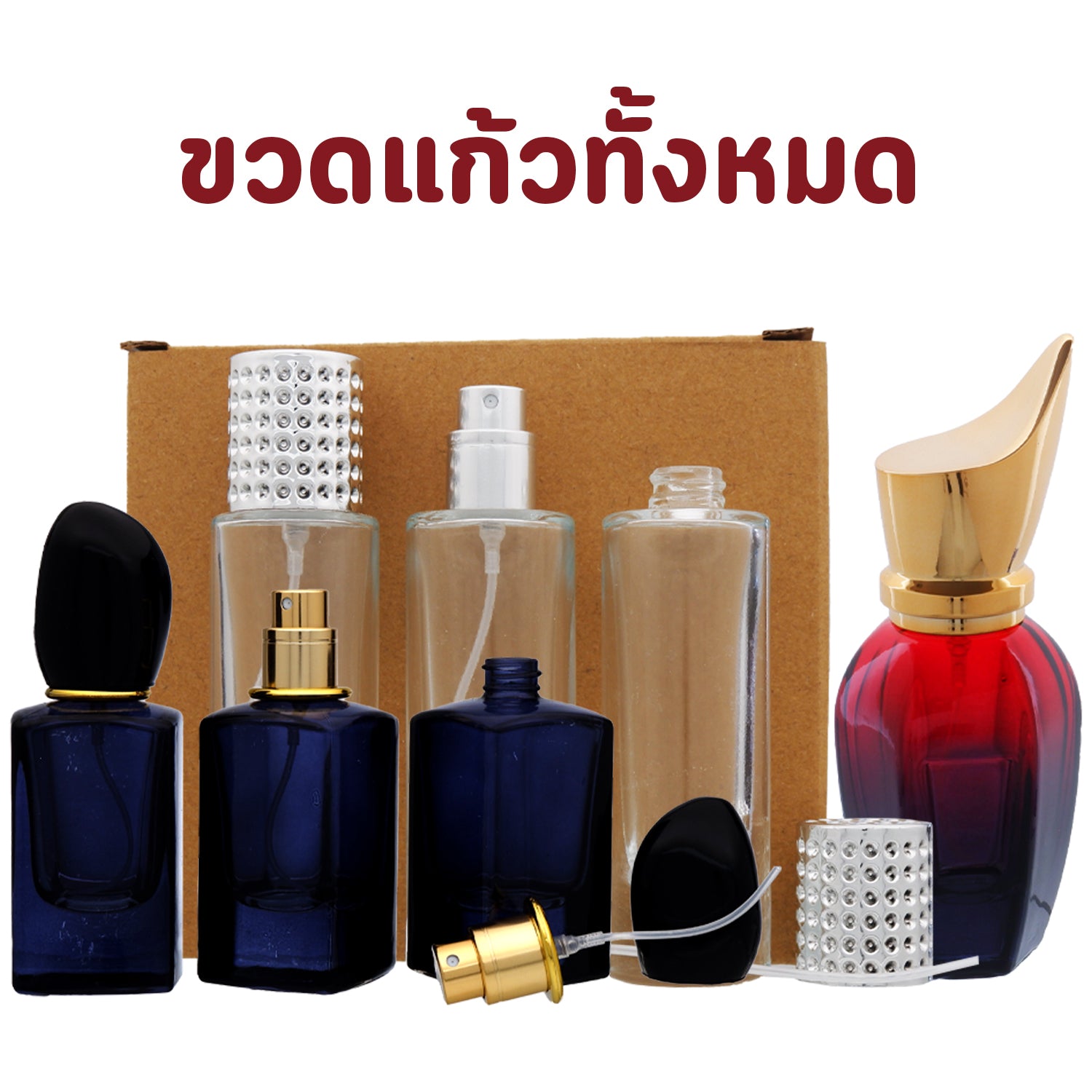 1.ขวดแก้ว (F)
