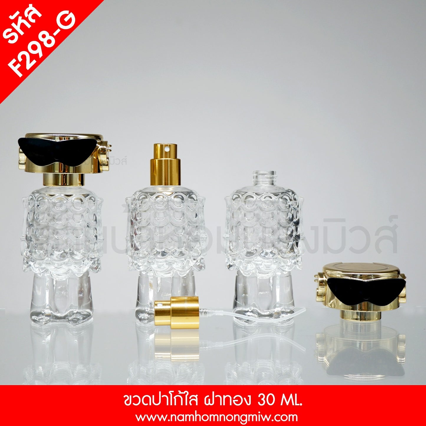 ขวดปาโก้ใส ฝาทอง 30ML.(D)