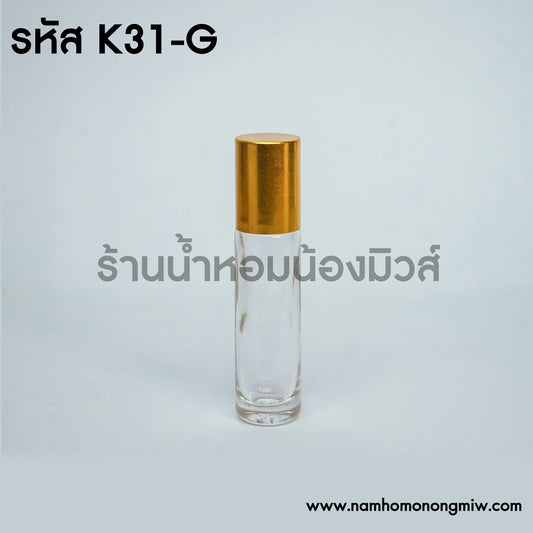 ขวดลูกกลิ้งใส ฝาทองเรียบ 8ML (โหล)