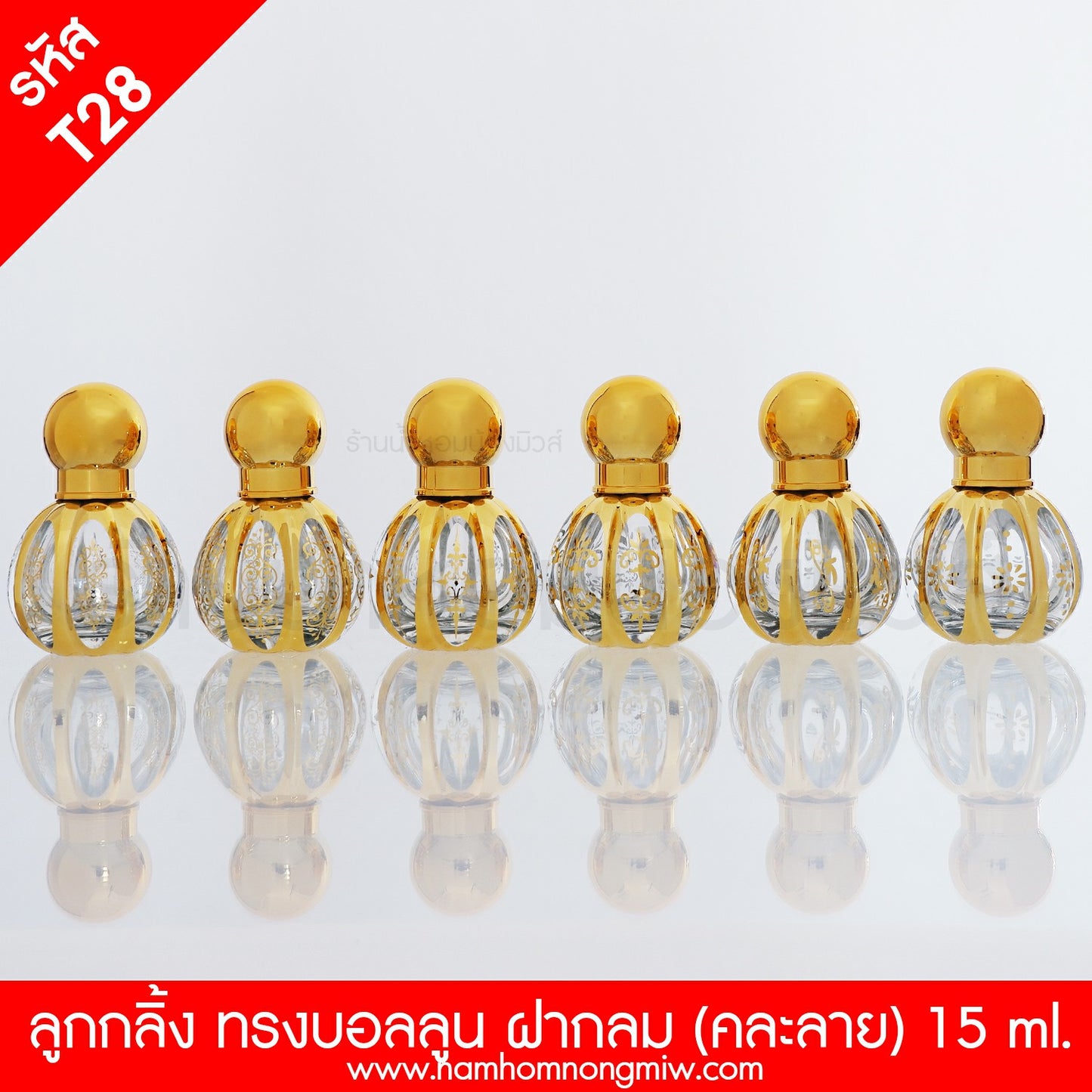 ขวดลูกกลิ้งบอลลูน ฝากลม คละลาย 15ML.