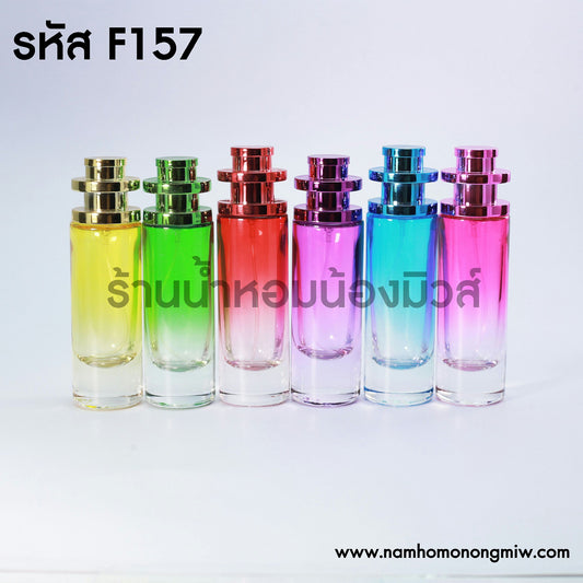 ขวด UFO ขวดสี 30 ml คละสี