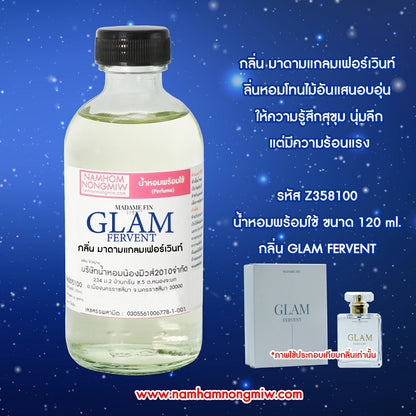 น้ำหอมผสมพร้อมใช้ กลิ่น มาดามแกลมเฟอร์เวินท์ 120ML.