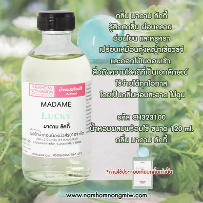 น้ำหอมพร้อมใช้ กลิ่น มาดาม ลัคกี้ ขนาด 120 ML.