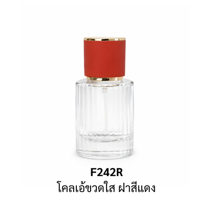 โคลเอ้ขวดใส ฝาสีแดง ขนาด 30ML.