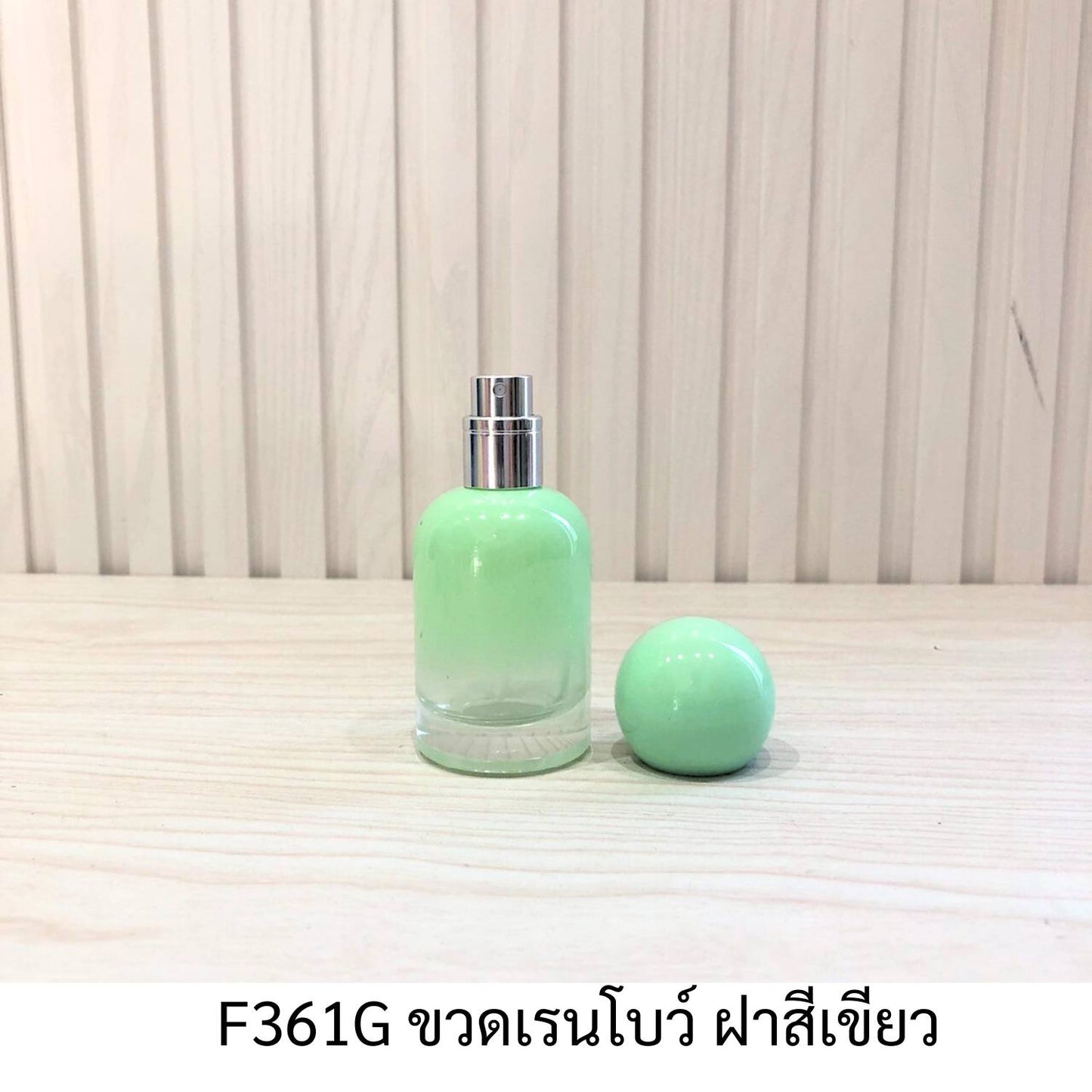ขวดเรนโบว์ ฝาสีเขียว 30ML.