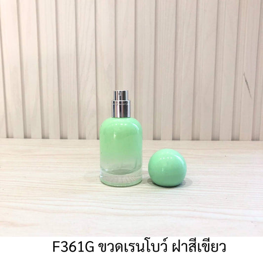 ขวดเรนโบว์ ฝาสีเขียว 30ML.
