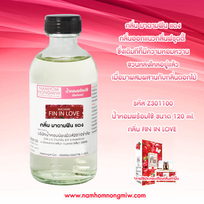 น้ำหอมพร้อมใช้ กลิ่น ฟินแดง ขนาด 120 ML.