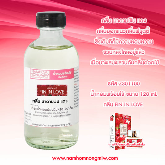 น้ำหอมผสมพร้อมใช้ กลิ่น มาดามฟิน แดง 120ML.