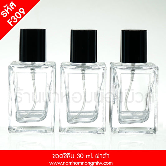 ขวดซีลีน ฝาดำ 30ML.