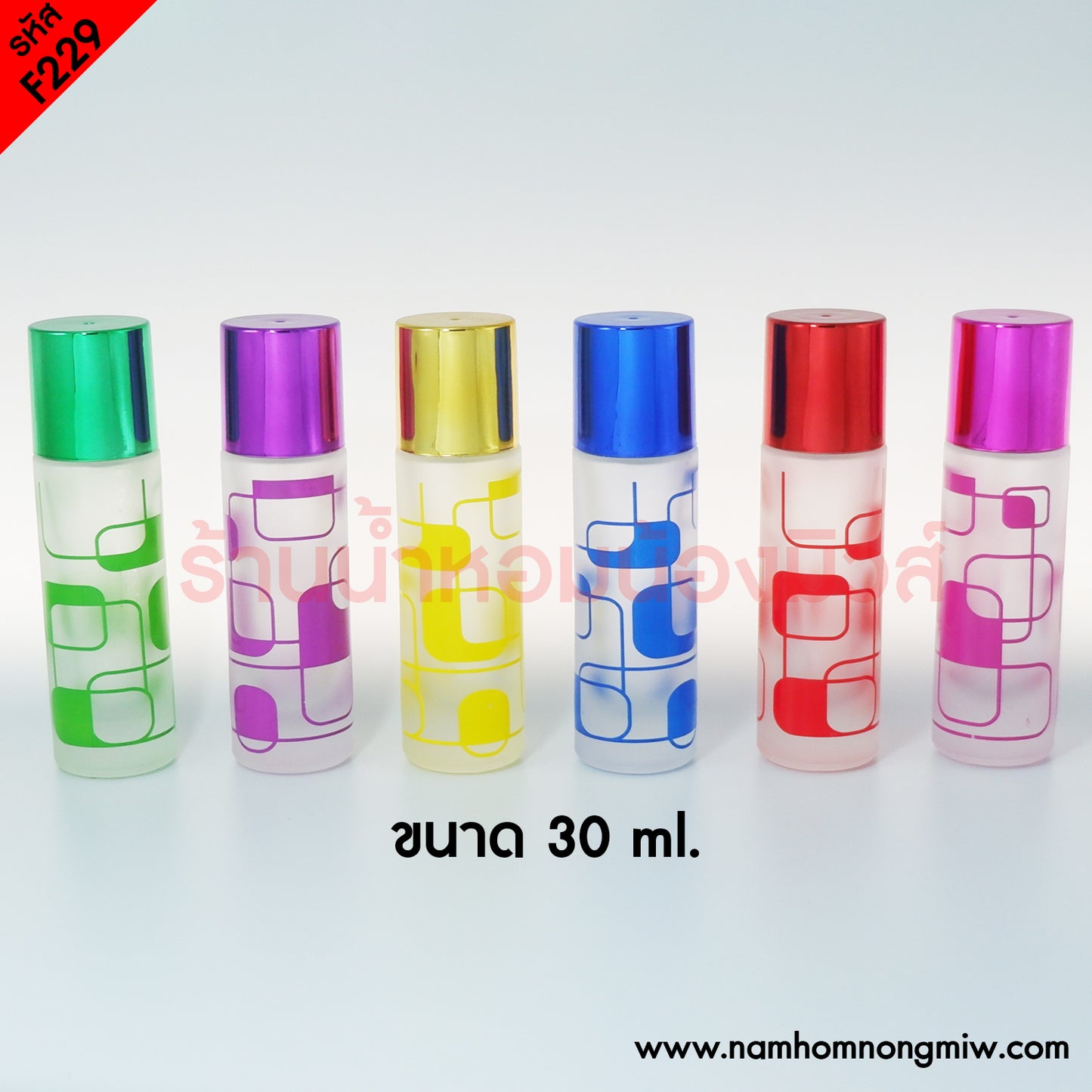 ขวดโมเดิร์น ฝาคละสี 30ML.