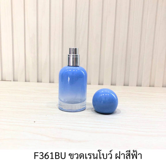 ขวดเรนโบว์ ฝาสีฟ้า 30ML.
