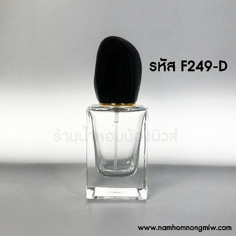 ขวดสิ ฝาดำ 30ML.
