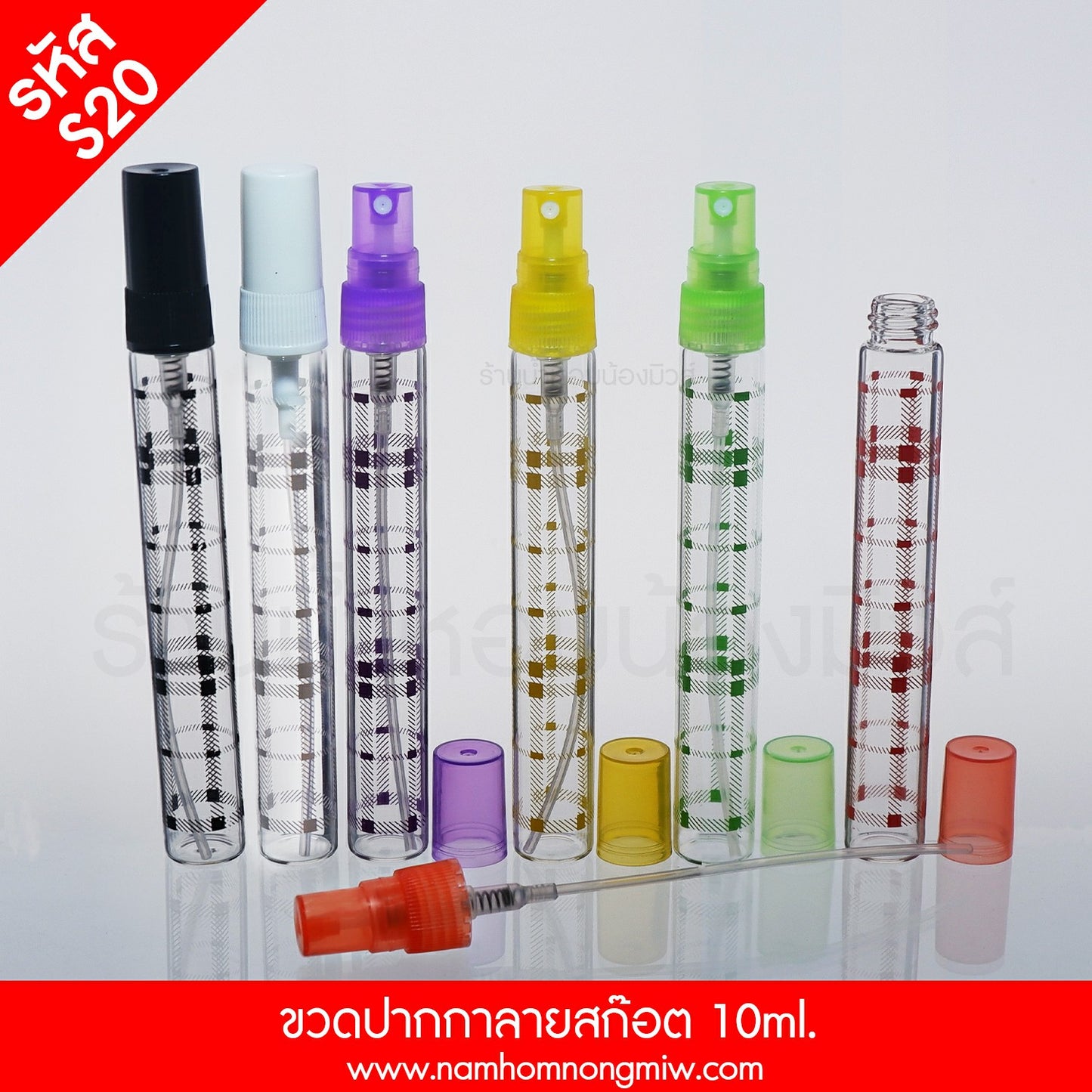 ขวดปากกาลายสก๊อต ฝาคละสี 10ML.