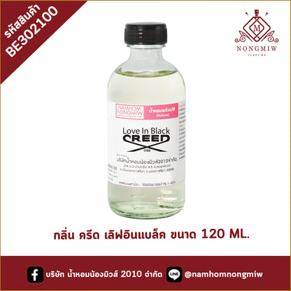น้ำหอมผสมพร้อมใช้ กลิ่น ครีด เลิฟอินแบล็ค 120 ML.