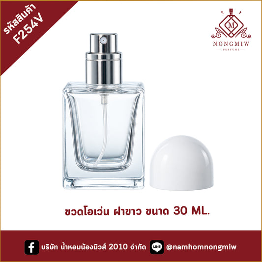 ขวดโอเว่น ฝาขาว 30ML.