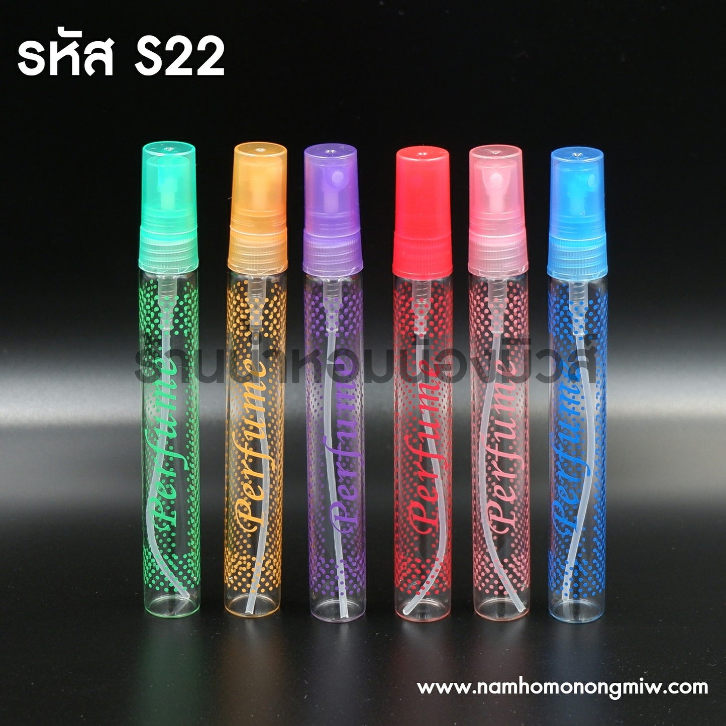 ขวดปากกาลาย PERFUME ฝาคละสี 10ML.