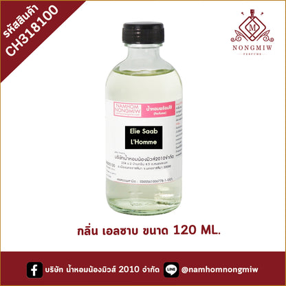 น้ำหอมพร้อมใช้ กลิ่น เอลซาบ ขนาด 120 ML.