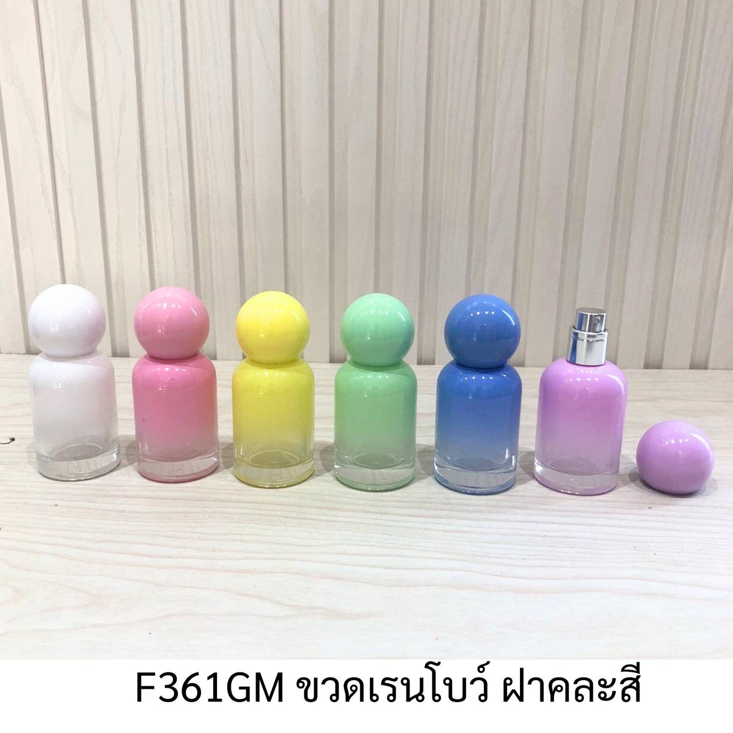 ขวดเรนโบว์ ฝาคละสี 30ML.