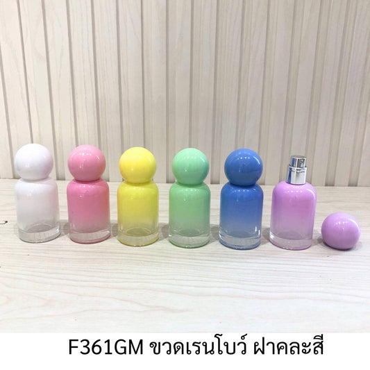 ขวดเรนโบว์ ฝาคละสี 30ML.
