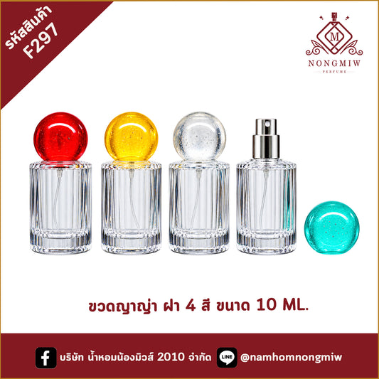 ขวดญาญ่า ฝา 4 สี 30ML.(A4)