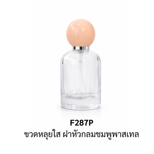 ฝาหัวกลมชมพูพาสเทล 30ML.