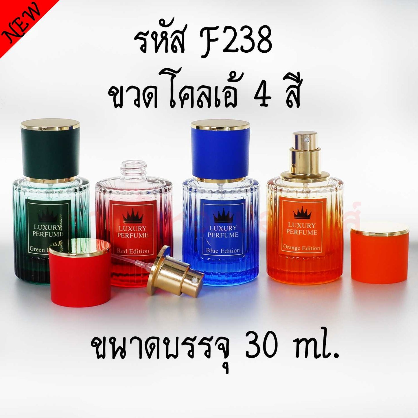 โคลเอ้ขวดขวดสีฝาสี มี4สี ขนาด50 ml