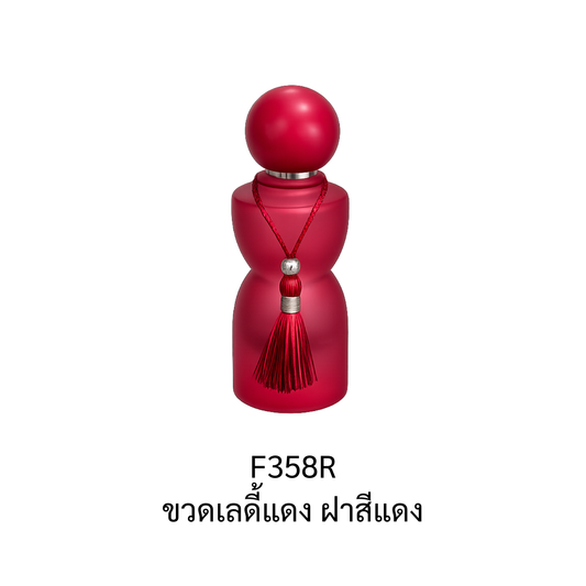 ขวดเลดี้แดง ฝาสีแดง ขนาด 30ML.